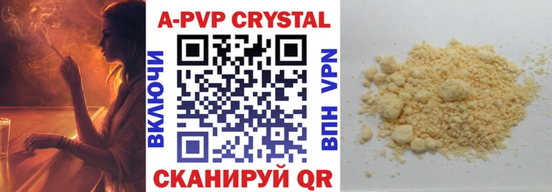 МЕГА ТОР  Болгар  Alpha-PVP крисы CK  где купить наркоту 