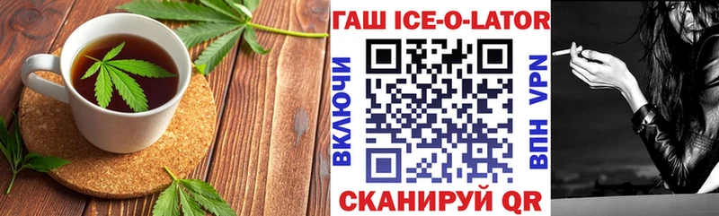 Печенье с ТГК конопля hydra зеркало Болгар продажа наркотиков