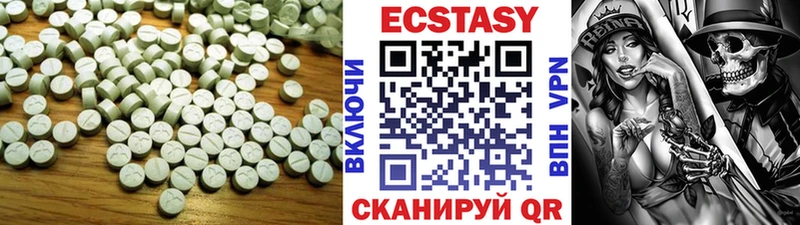 ЭКСТАЗИ 99% Болгар