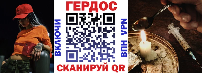 даркнет телеграм  Болгар  ГЕРОИН гречка  как найти закладки 