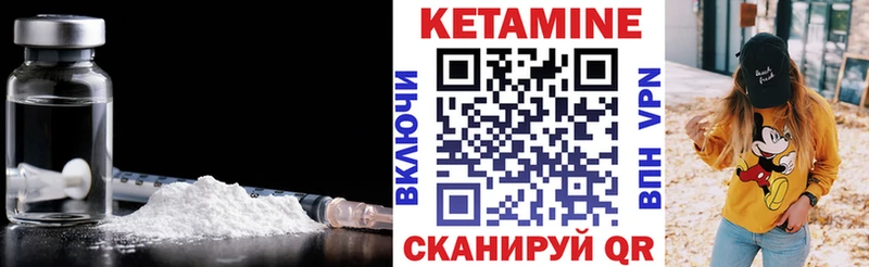 Кетамин VHQ  купить наркоту  Болгар 