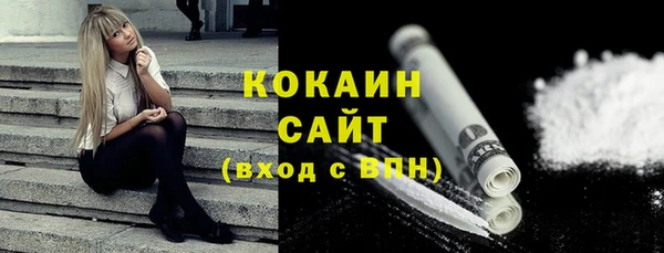 бутик Абаза