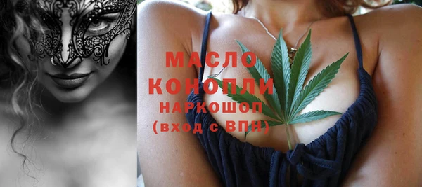 ПСИЛОЦИБИНОВЫЕ ГРИБЫ Абинск