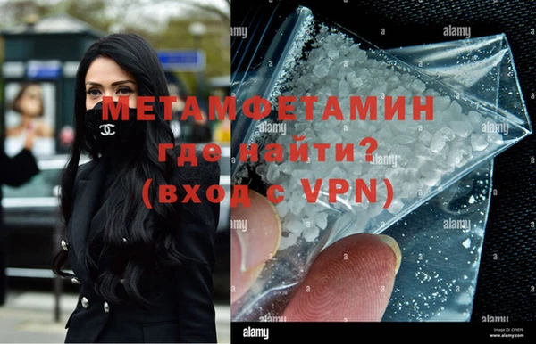 гашиш Абдулино