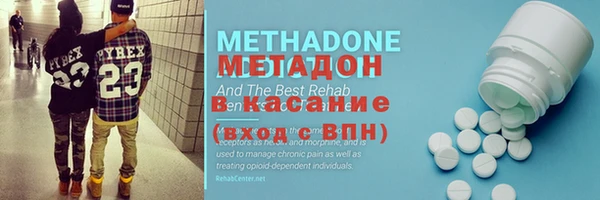 гашиш Абдулино