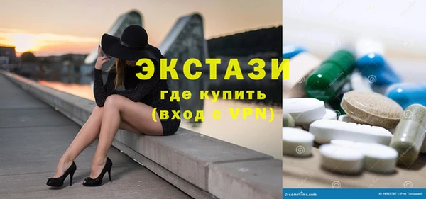 бутик Абаза
