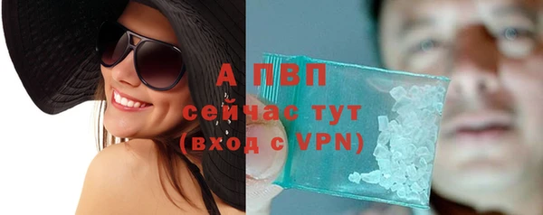 метамфетамин Приозерск