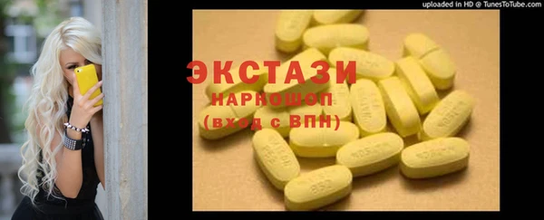 ПСИЛОЦИБИНОВЫЕ ГРИБЫ Абинск