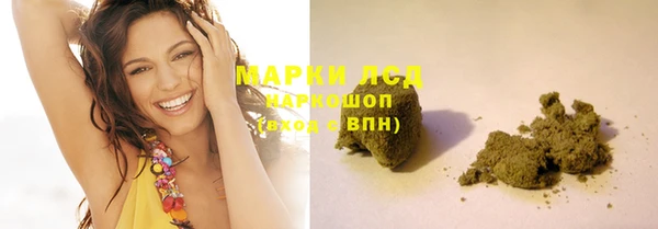мескалин Пролетарск