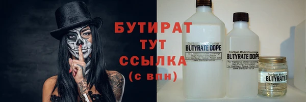ПСИЛОЦИБИНОВЫЕ ГРИБЫ Абинск