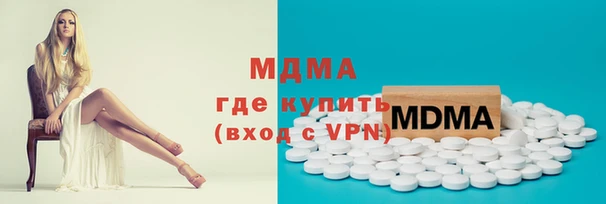 бутик Абаза