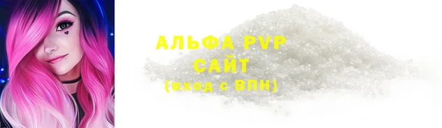 бутик Абаза