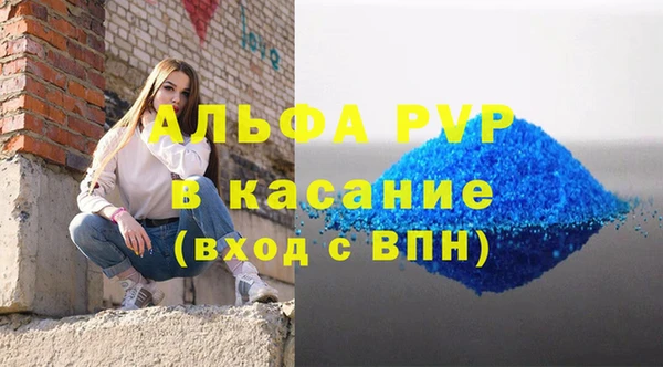 бутик Абаза