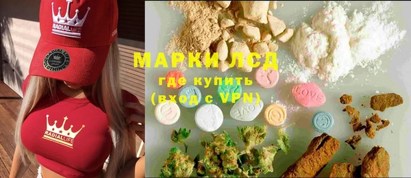 ПСИЛОЦИБИНОВЫЕ ГРИБЫ Абинск