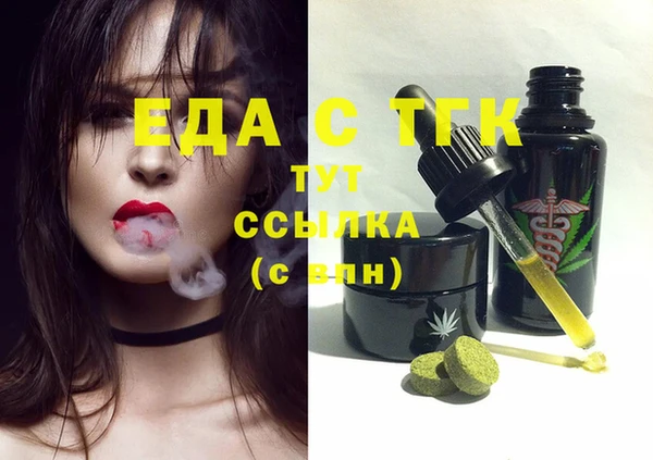 гашиш Абдулино
