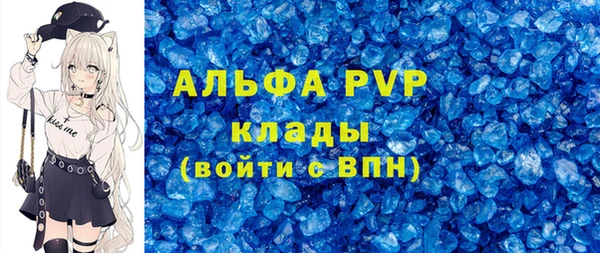 бутик Абаза