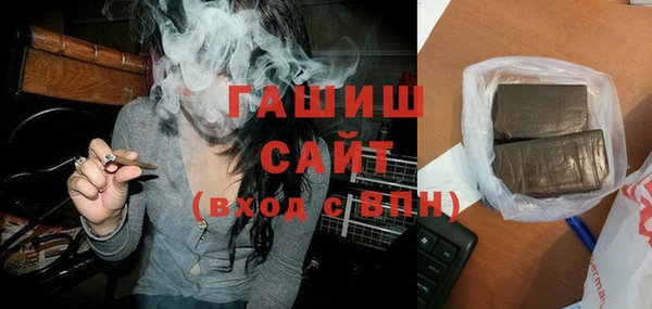 бутик Абаза