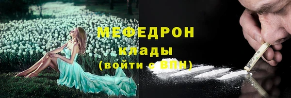бутик Абаза