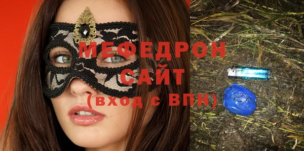 бутик Абаза