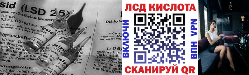 купить наркотики сайты  Болгар  ЛСД экстази кислота 