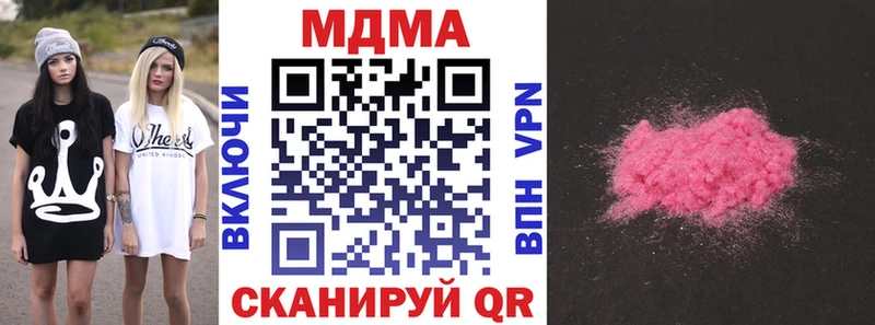 МДМА VHQ  Болгар 