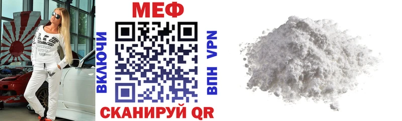 МЕФ 4 MMC  гидра зеркало  Болгар 