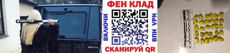 Метамфетамин мет  Болгар 