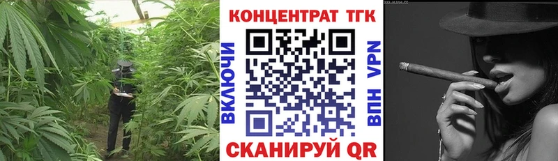 ТГК жижа Болгар
