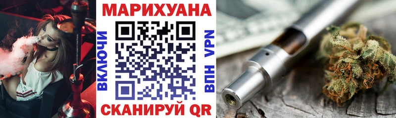 купить наркотики цена  hydra ТОР  МАРИХУАНА THC 21%  Болгар 